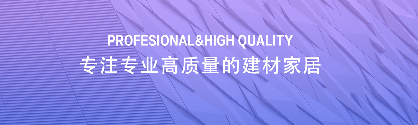 通栏图片