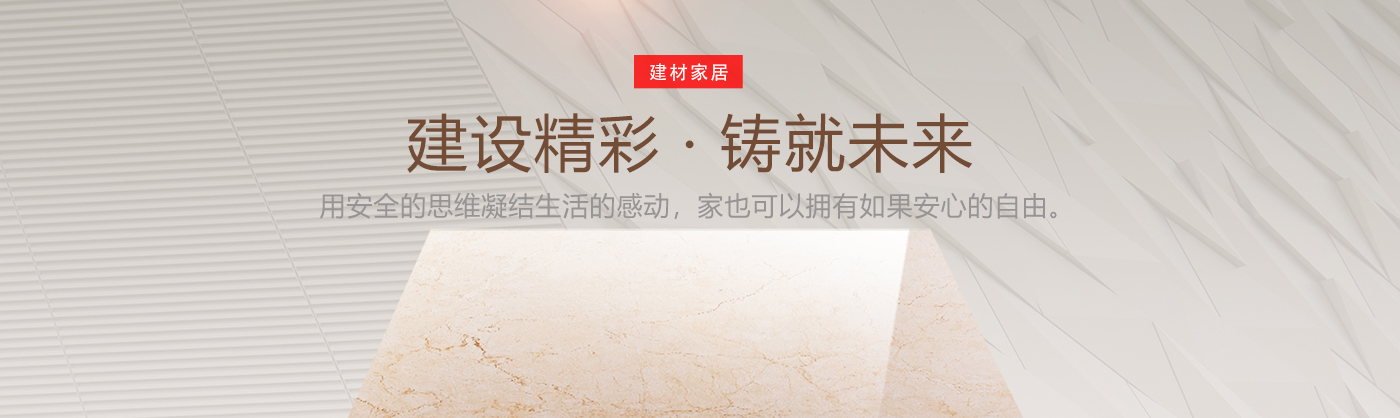 通栏图片